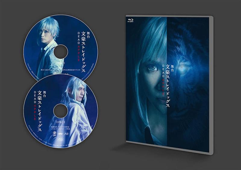 【中古】一こま「文豪ストレイドッグス DEAD APPLE」 [Blu-ray]