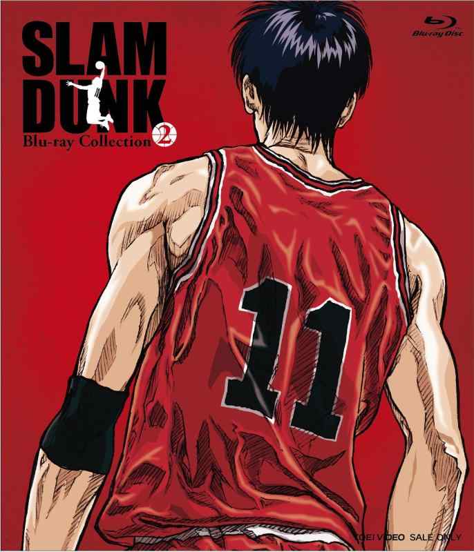 【中古】SLAM DUNK Blu-ray Collection VOL.2｜ソファポテト
