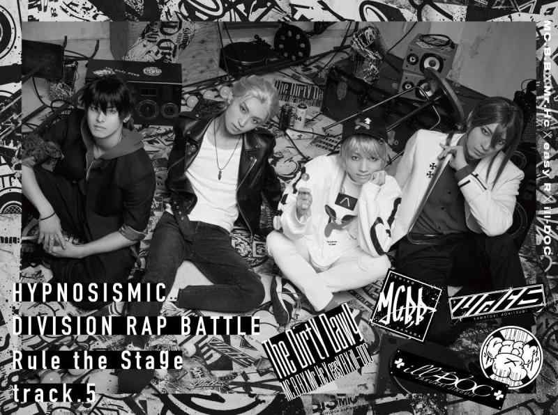 【中古】『ヒプノシスマイク ?Division Rap Battle-』Rule the Stage -track.5- 初回版 DVD
