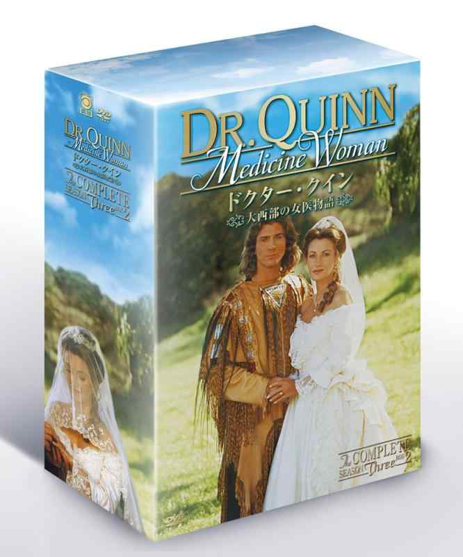 【中古】ドクター・クイン/大西部の女医物語 シーズン3 DVD-BOX 後編｜ソファポテト