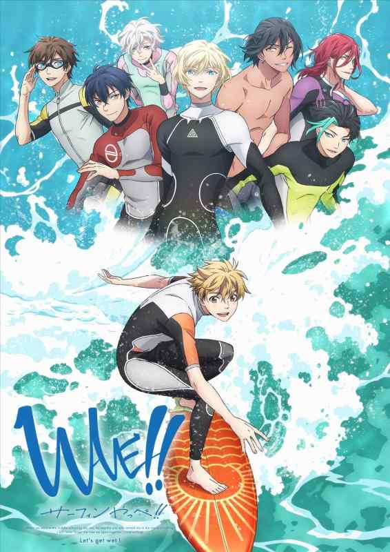 【中古】WAVE ~サーフィンやっぺ~ Vol.2『湘南編』 [Blu-ray]画像