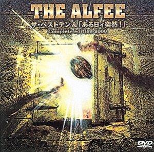【中古】ザ・ベストテン&「ある日ィ突然」complete edition 2000 [DVD]