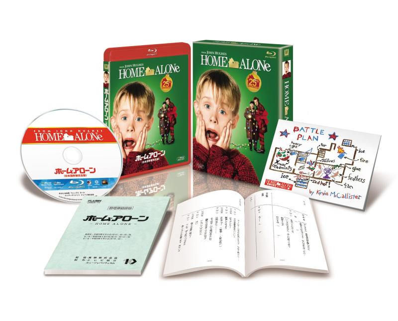 【中古】ホーム・アローン(日本語吹替完全版)コレクターズ・ブルーレイBOX(初回生み出すこと) [Blu-ray]
