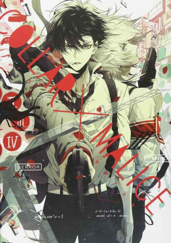 【中古】Collar×Malice Art Works|ソファポテト