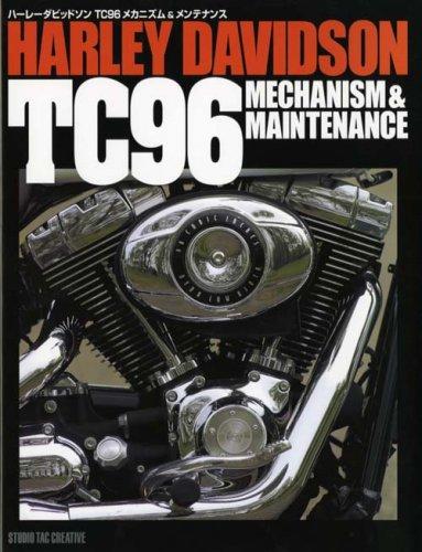 【中古】ハーレーダビッドソンTC96メカニズム&メンテナンス