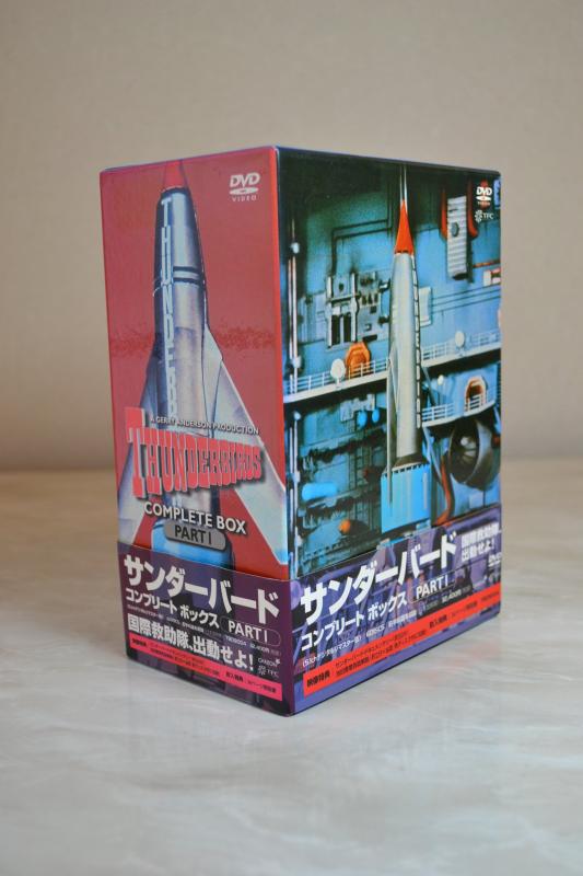 【中古】サンダーバード コンプリートボックス PARTI [ヴィデオディスク]