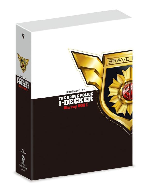 【中古】『勇者警察ジェイデッカー』Blu-ray BOX I [通常版] [4Blu-ray]