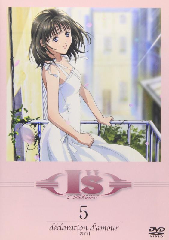 【中古】I”s Pure 5 declaration d'amour【告白】