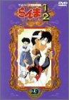【中古】らんま1/2 TVシリーズ完全収録版(29) [DVD]