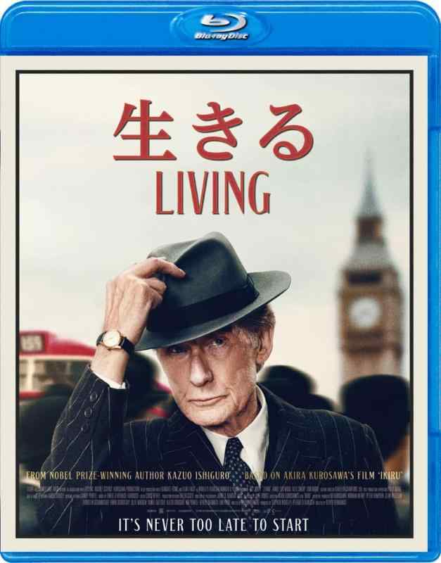 【中古】生きる LIVING(Blu-ray Disc)