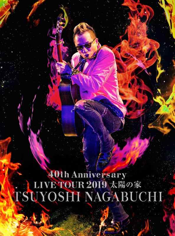 【中古】TSUYOSHI NAGABUCHI 40th Anniversary LIVE TOUR 2019『太陽の家』 [Blu-ray]