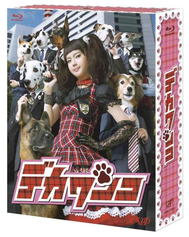 【中古】デカワンコ Blu-ray BOX
