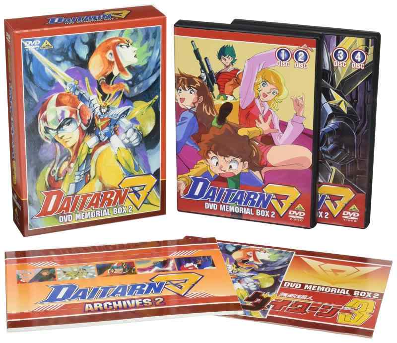 【中古】無敵鋼人ダイターン3 DVDメモリアルボックス2|ソファポテト