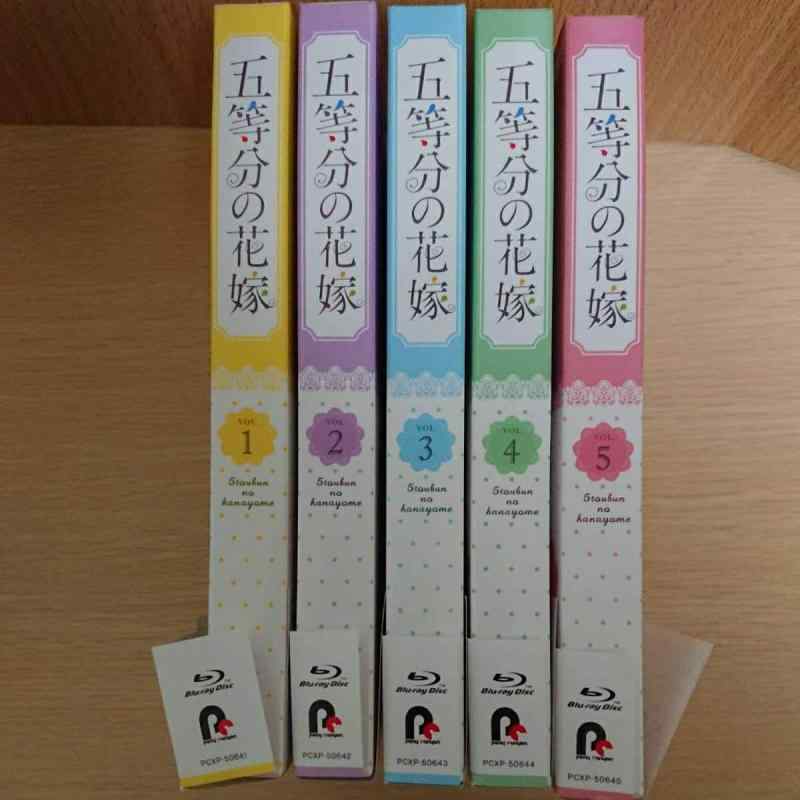 【中古】五等分の花嫁 blu-ray 全巻セット 全5巻｜ソファポテト 8,857円