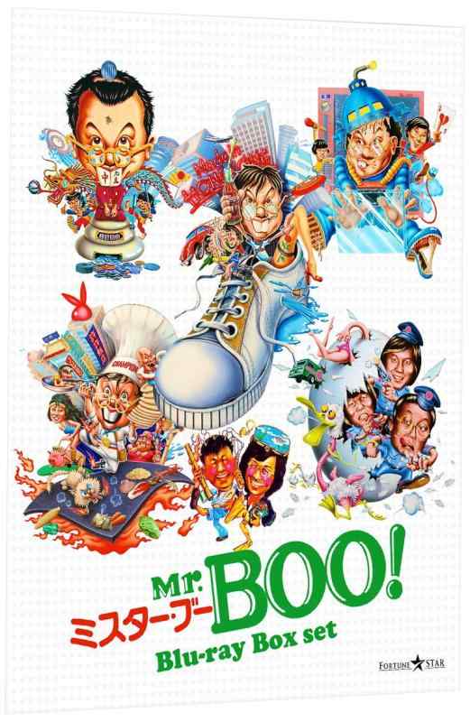【中古】Mr. BOO ブルーレイBox-set [Blu-ray]