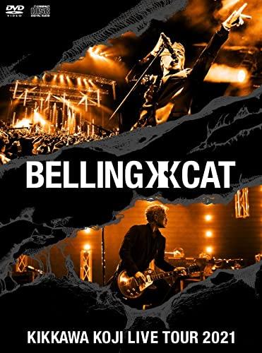 【中古】KIKKAWA KOJI LIVE TOUR 2021 BELLING CAT 【完全生産盤】 (DVD)|ソファポテト