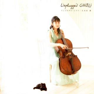 【中古】Unplugged GHIBLI