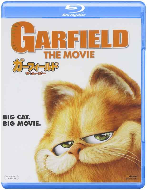 【中古】ガーフィールド ザ・ムービー [Blu-ray]