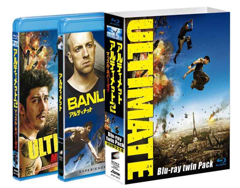【中古】アルティメット Blu-rayツイン容器に並べる 【奇麗さっぱり初回生み出すこと】 その他-日用品雑貨・文房具・手芸