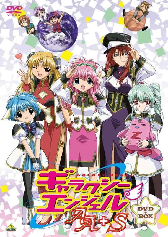 【中古】EMOTION the Best ギャラクシーエンジェルAA(ダブルはやりっ子)+S ヴィデオディスク-BOX