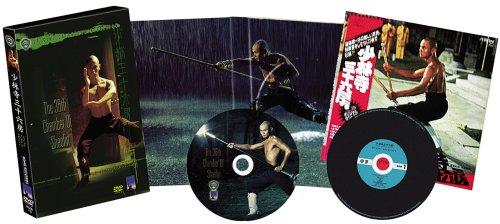 【中古】少林寺三十六房スペシャル・コレクターズ・エディション [DVD]