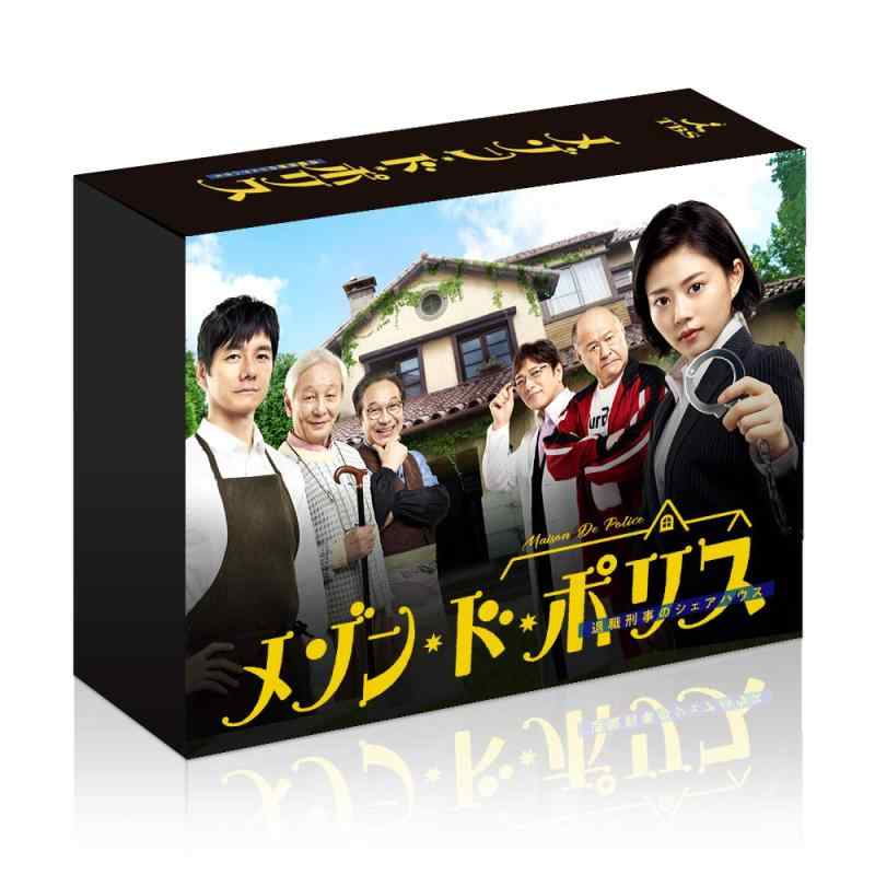 【中古】メゾン・ド・ポリス ヴィデオディスク-BOX