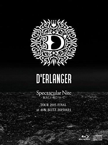 【中古】Spectacular Nite -狂おしい夜について- TOUR 2015 FINAL at 赤坂BLITZ 20150614(Blu-ray+2CD)|ソファポテト