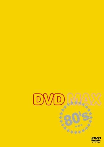【中古】DVD MAX 80’s