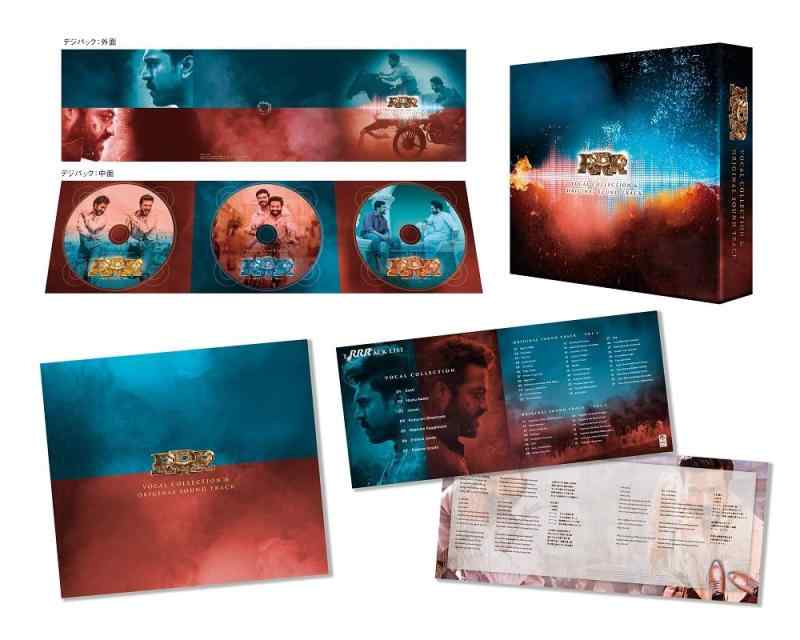 【中古】RRR ヴォーカル・コレクション＆オリジナル・サウンドトラックCD3枚組 4,562円