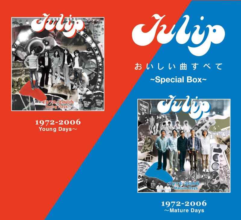 【中古】Tulip おいしい曲すべて ～Special Box～ [数量盤] [4CD]