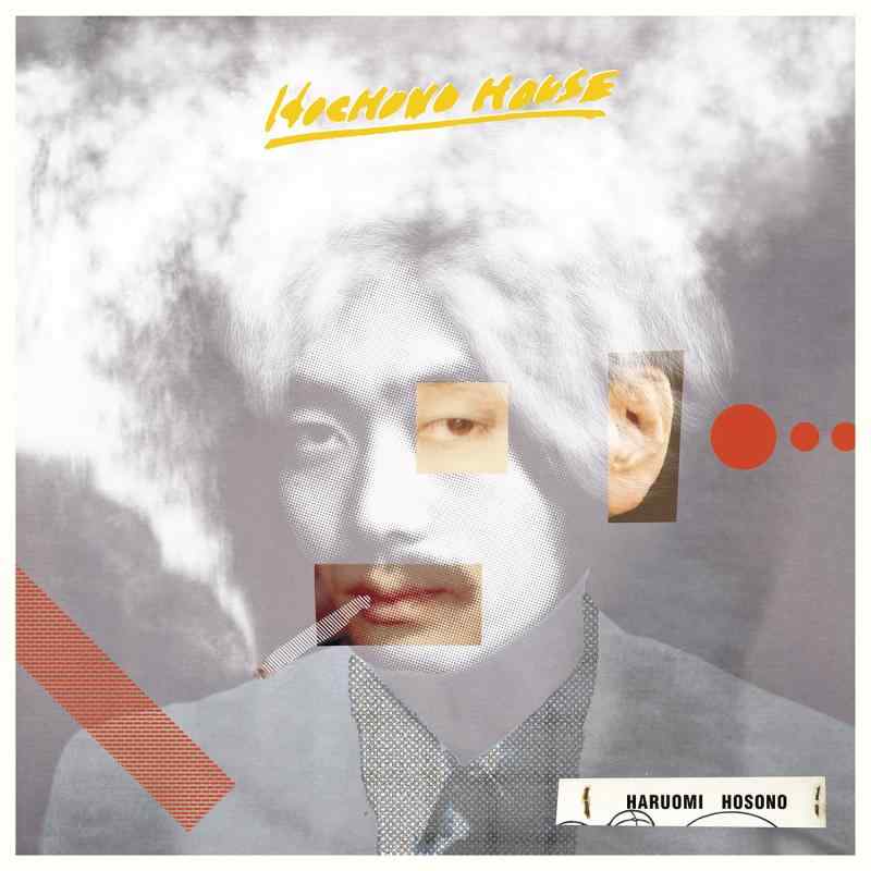 【中古】HOCHONO HOUSE [重量盤アナログ] [Analog] - 細野晴臣