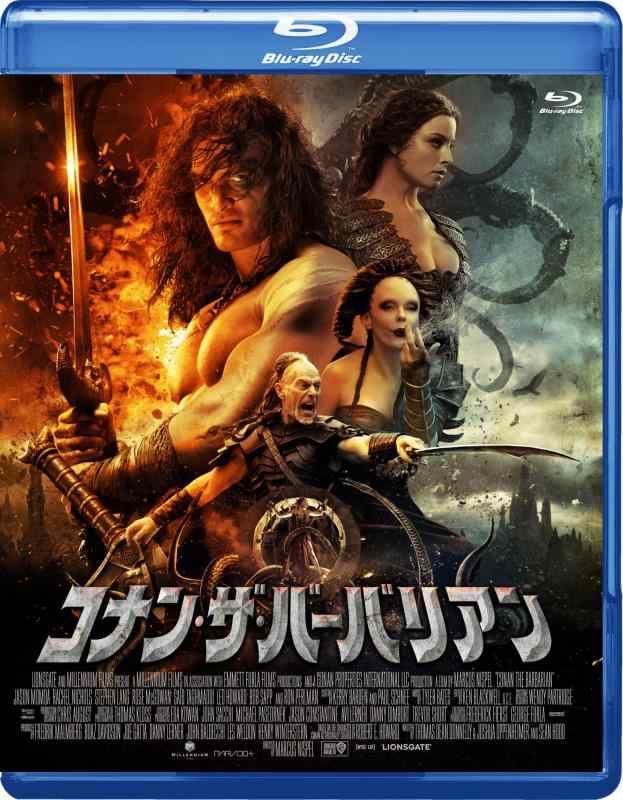 【中古】コナン・ザ・バーバリアン [Blu-ray] その他-日用品雑貨・文房具・手芸