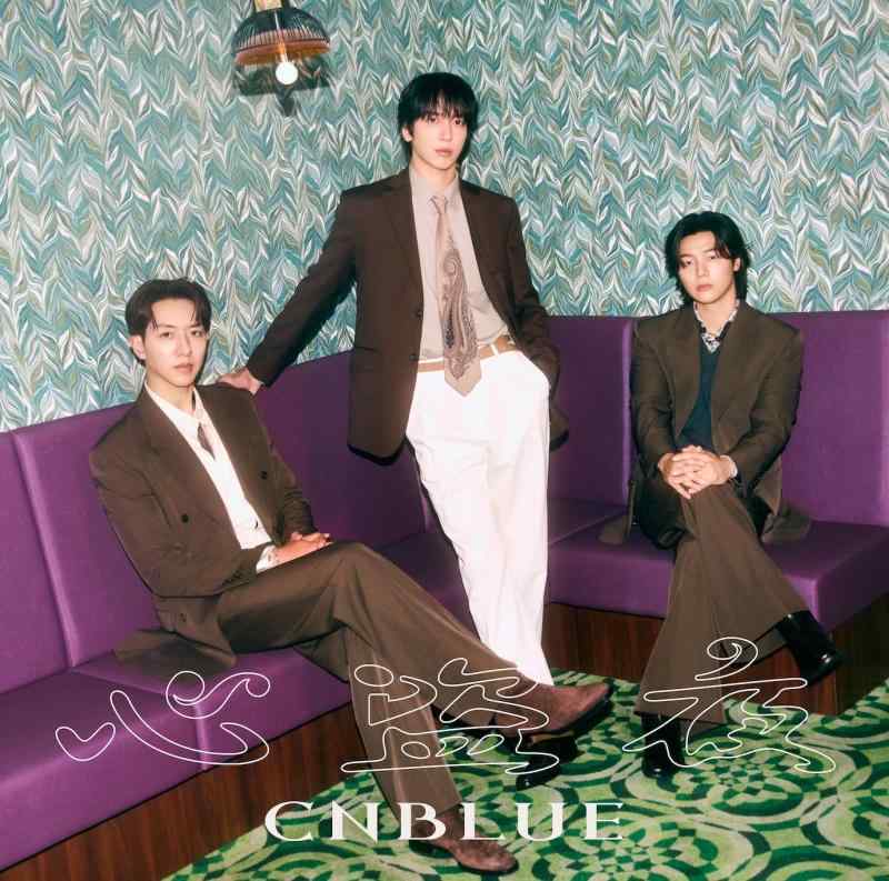 【中古】心盗夜 (初回盤) - CNBLUE (特典なし)
