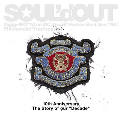【中古】Decade - SOUL'd OUT