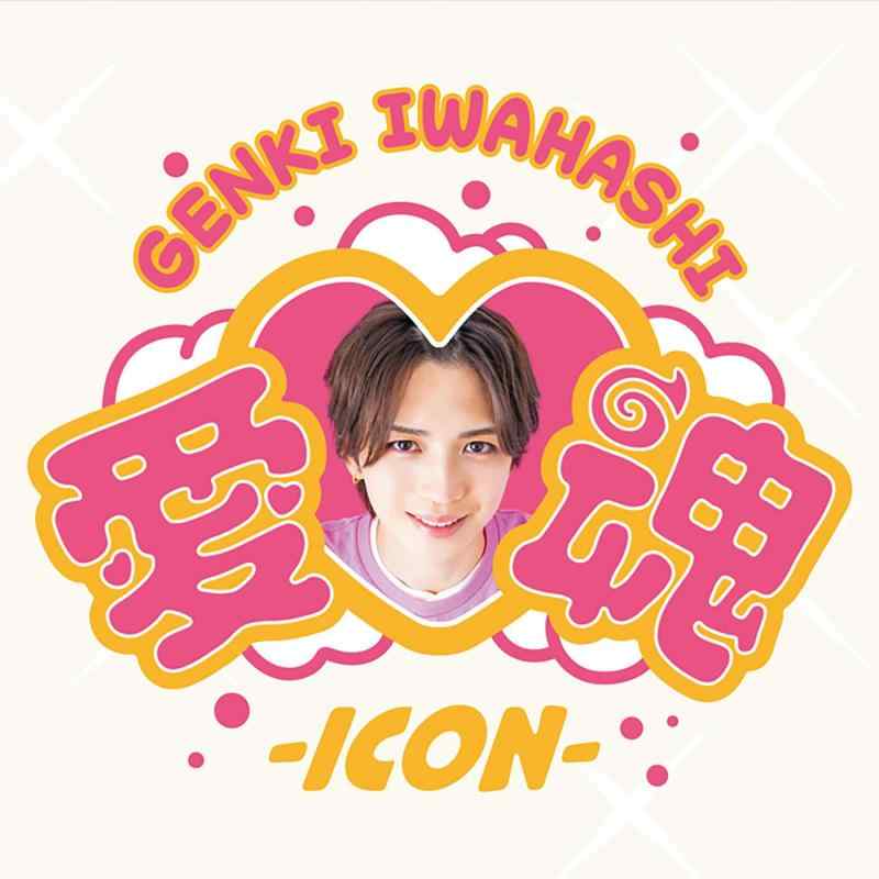 【中古】愛?魂-icon-CD+DVD