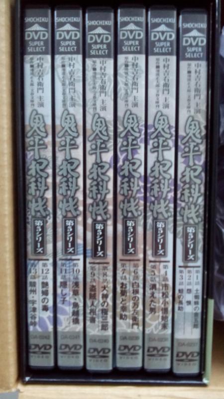 【中古】鬼平犯科帳 第5つづき物 ヴィデオディスク-BOX