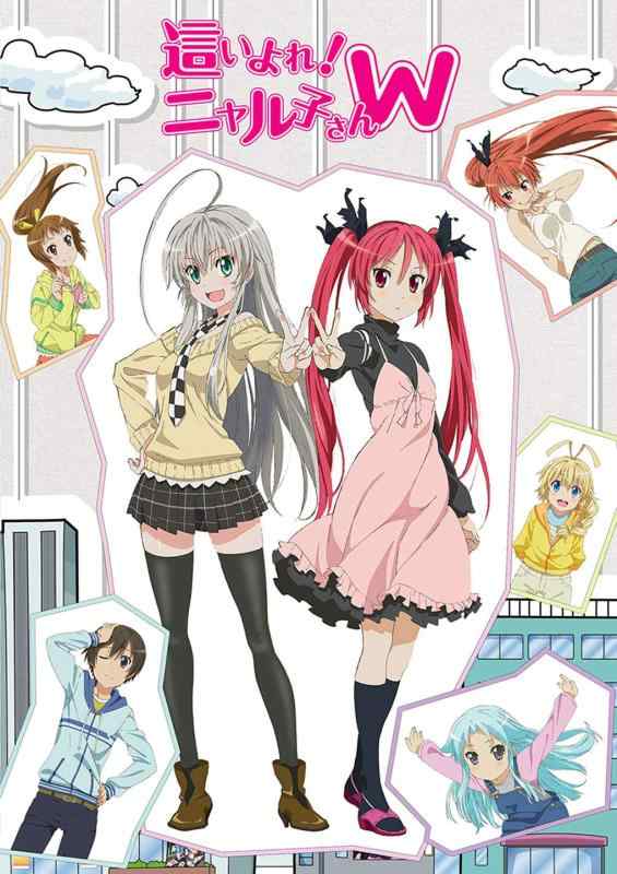 【中古】這いよれ ニャル子さんW 全話見Blu-ray