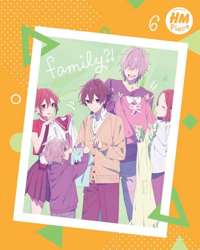 【中古】ホリミヤ -piece- 6(完膚なきまで生み出すこと版) [ヴィデオディスク]