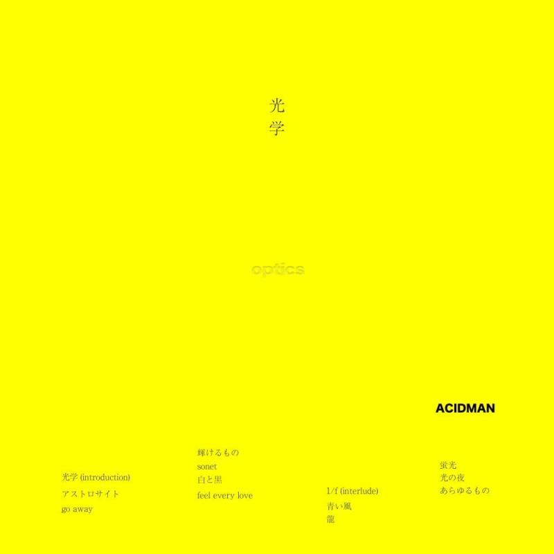 【中古】光学 (初回盤)(Blu-ray付)