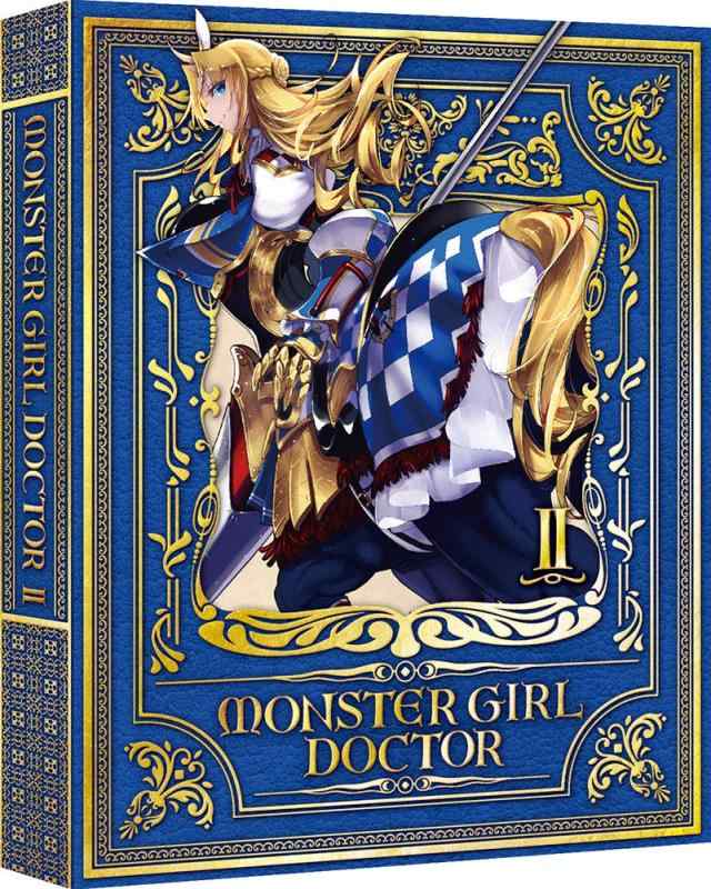 【中古】モンスター娘のお医者さん 2 (特装版) [Blu-ray]｜ソファポテト