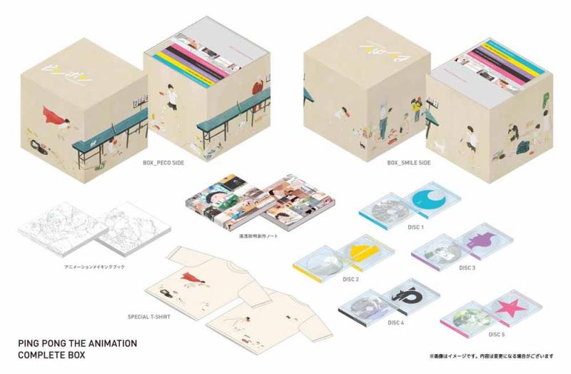【中古】ピンポン COMPLETE BOX(完全生産版) [Blu-ray]｜ソファポテト