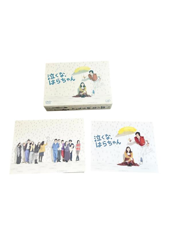 【中古】「泣くな、はらちゃん」DVD-BOX