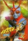 【中古】イナズマンF(2) [DVD]｜ソファポテト