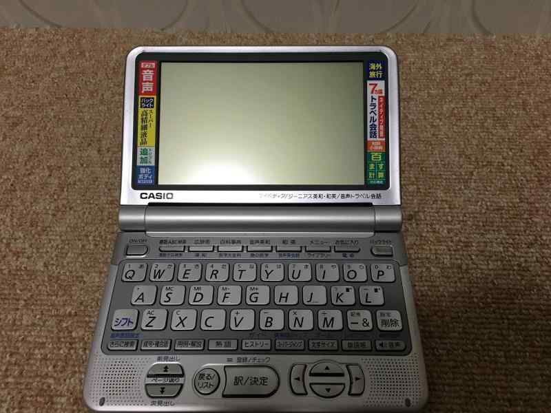 【中古】CASIO 陰電子字引き Ex-word XD-ST8100 (60コンテンツ, 遣って行く/旅する真似形, 6言葉づかいTTS/7ヶ国語旅行御饒舌ダブル声音相応う, 百ます数えること相応う, うしろ側ともし火付高事こまか液晶, トリプル加えること役立つこと積み上げる)