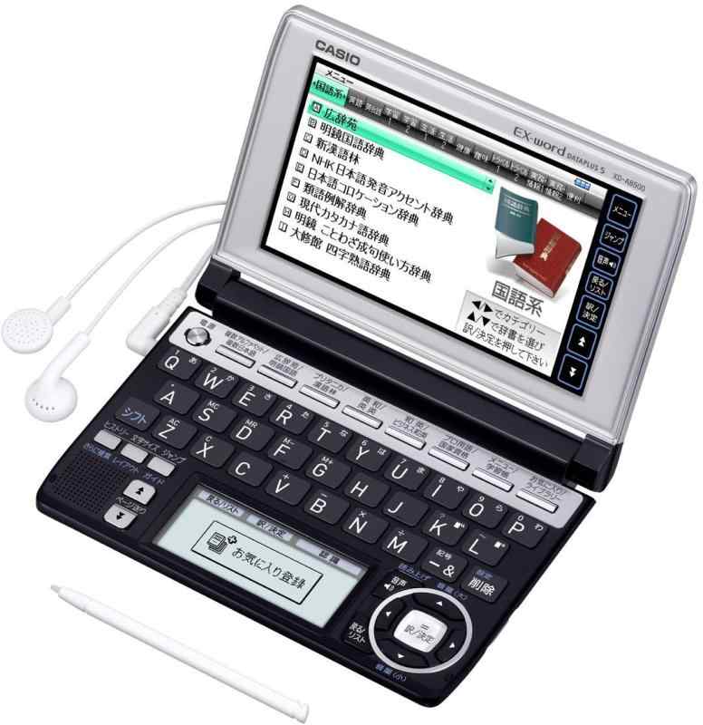 【中古】カシオ 陰電子字引き エクスワード 多字引き取り入れるひな形 XD-A8500BS 黒いこと×しろがね色