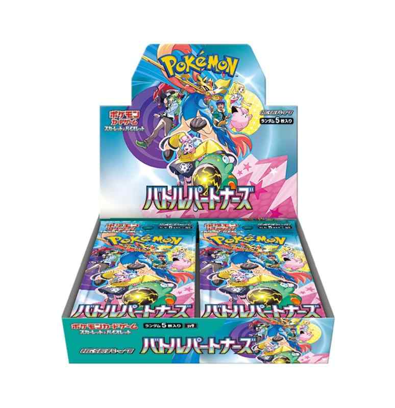 【中古】ポケモンカードゲーム スカーレット＆バイオレット 拡張パック バトルパートナーズ BOX