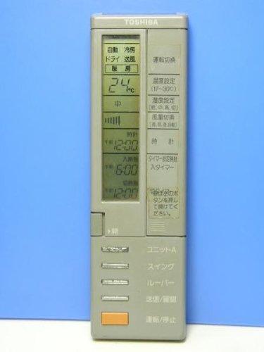 【中古】東芝 エアコンリモコン SVP
