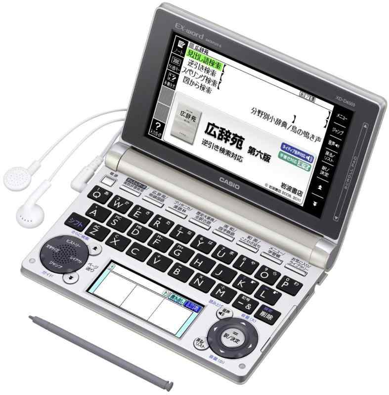 【中古】カシオ 陰電子字引き エクスワード 生きて行く・一般教養青写真 XD-D6500GD 三鞭酒ゴールド