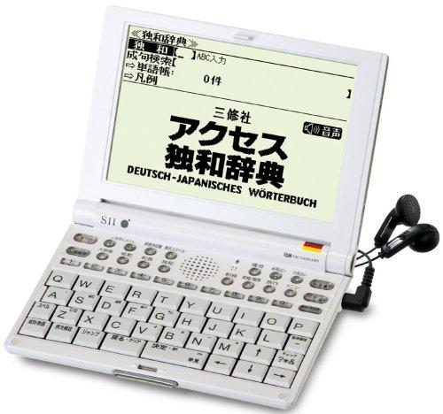 【中古】SII 陰電子字引き 第二外国語ひな形 SR-V5010 ＦＲＧ語
