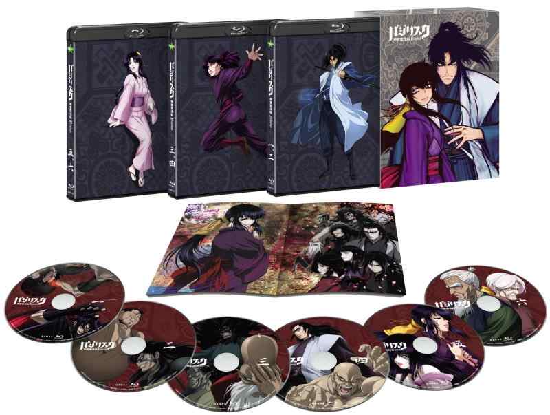 【中古】バジリスク~甲賀忍法帖~ Blu-ray BOX(6枚組)｜ソファポテト